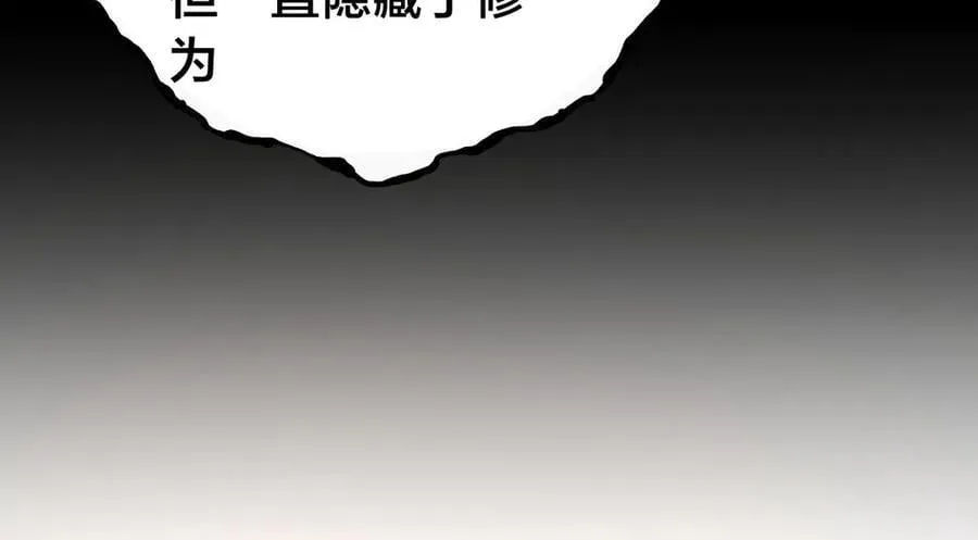 122-吕焱 第94页