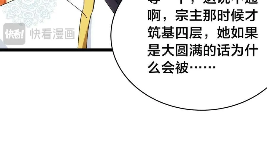 122-吕焱 第96页