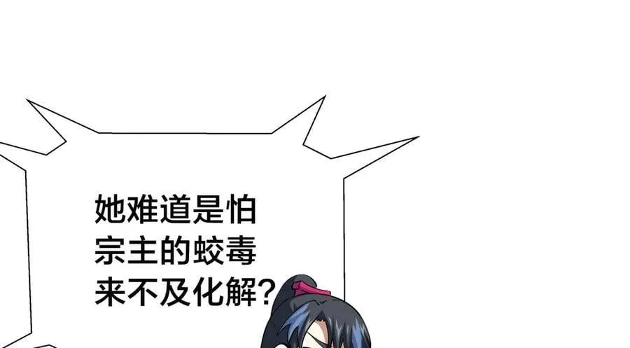 122-吕焱 第100页
