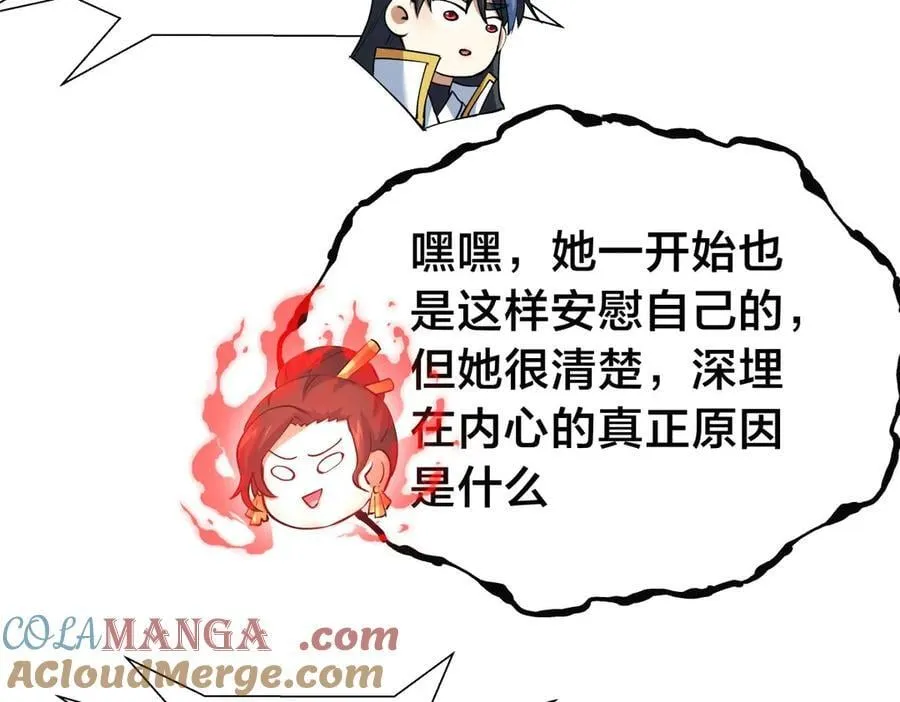 122-吕焱 第101页