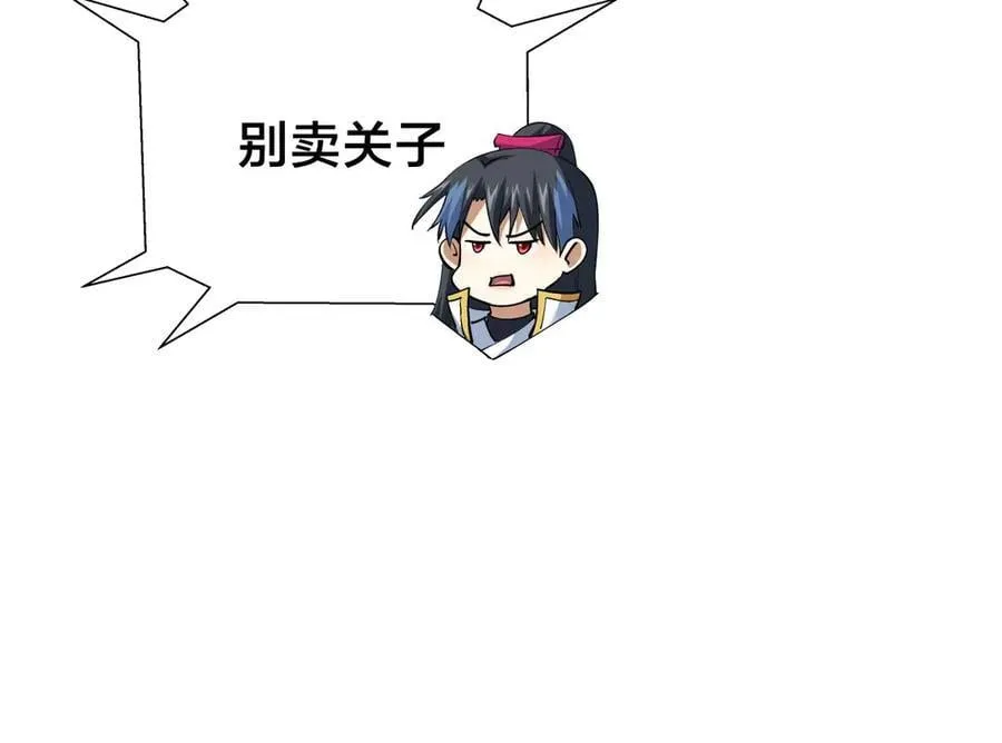122-吕焱 第102页