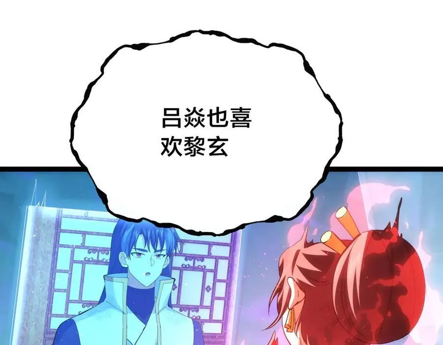 122-吕焱 第103页