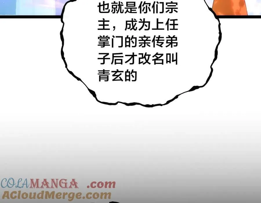 122-吕焱 第105页