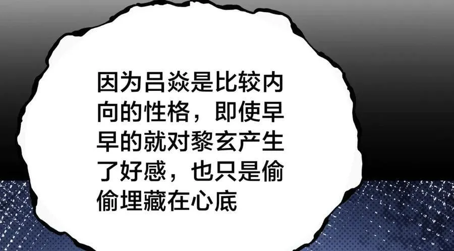 122-吕焱 第106页
