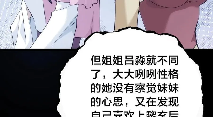 122-吕焱 第108页