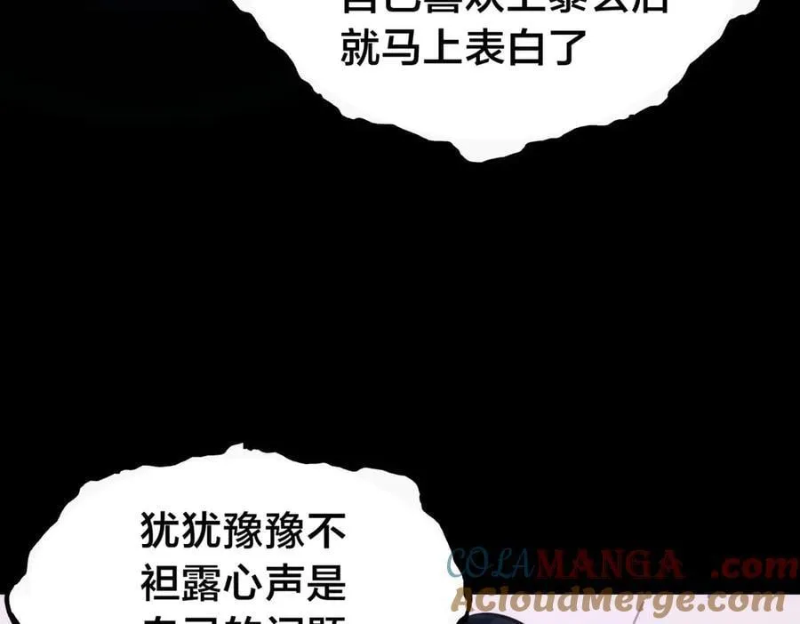 122-吕焱 第109页