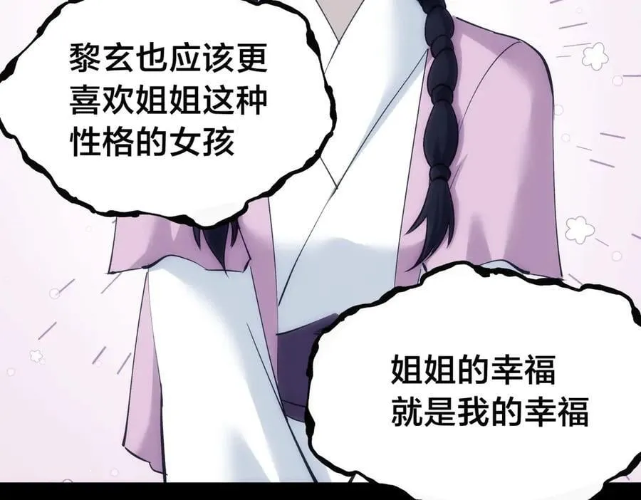 122-吕焱 第111页