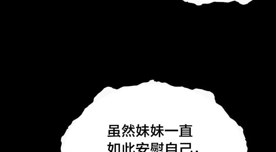 122-吕焱 第112页