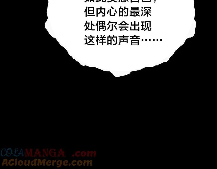 122-吕焱 第113页