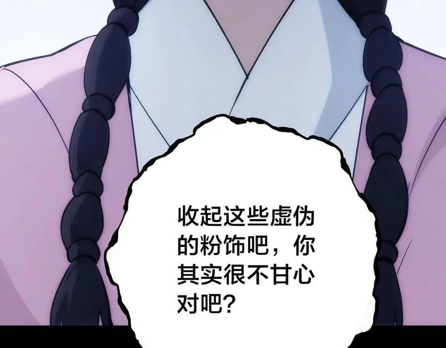 122-吕焱 第115页