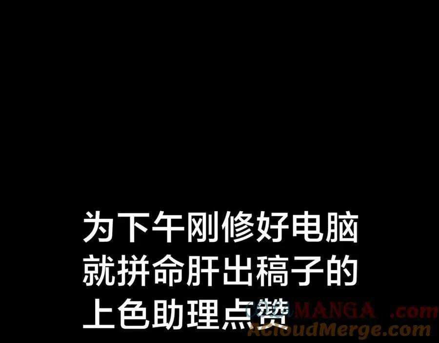 122-吕焱 第117页