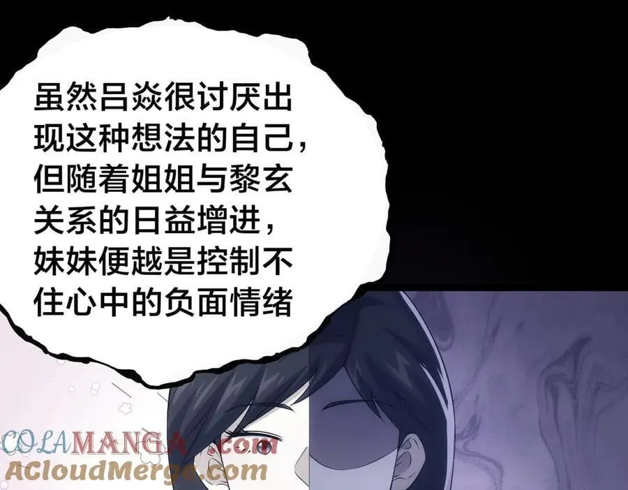 123-解惑 第5页