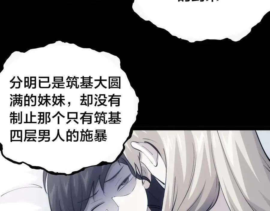 123-解惑 第7页