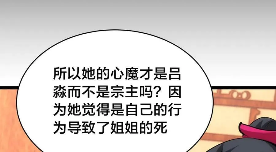 123-解惑 第10页