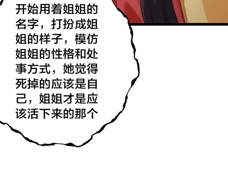 123-解惑 第15页