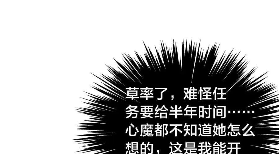 123-解惑 第16页