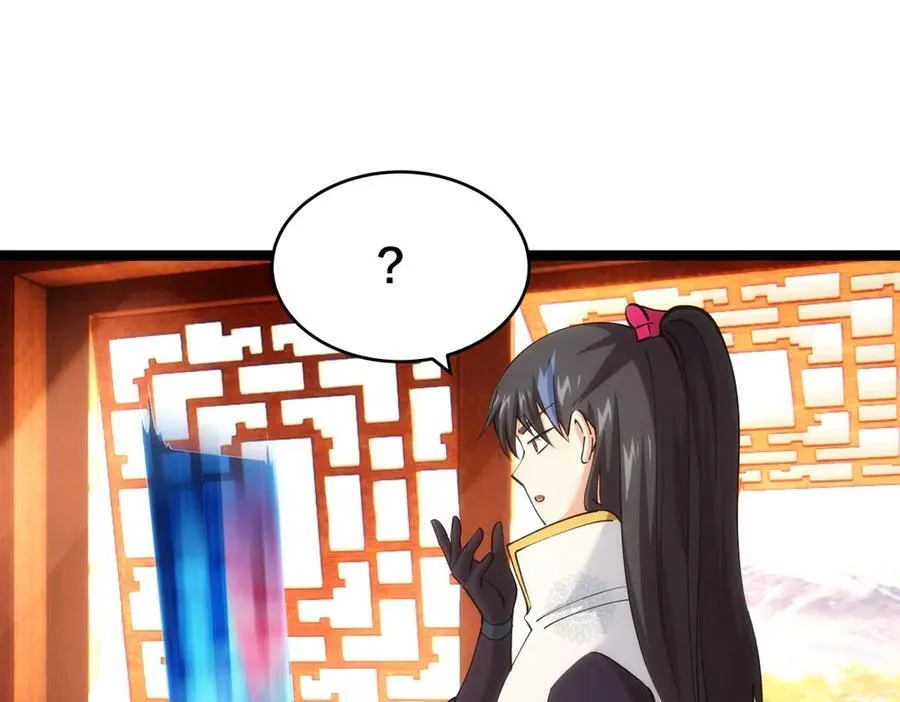 123-解惑 第19页