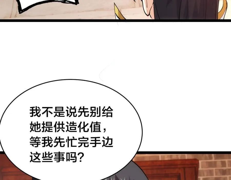 123-解惑 第23页