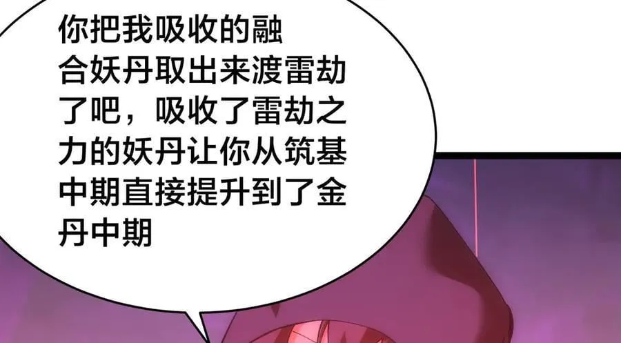 123-解惑 第26页