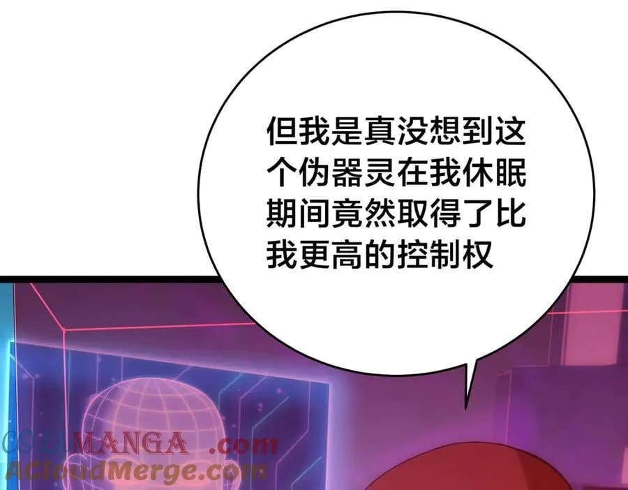 123-解惑 第29页