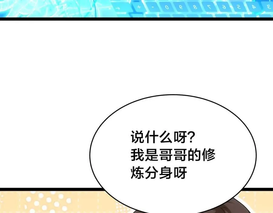 123-解惑 第35页