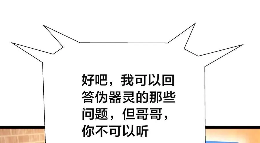 123-解惑 第42页