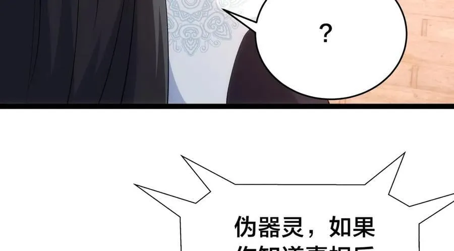 123-解惑 第44页