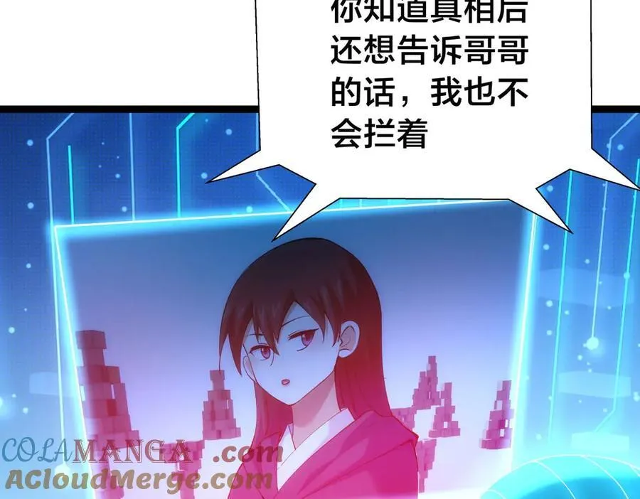 123-解惑 第45页