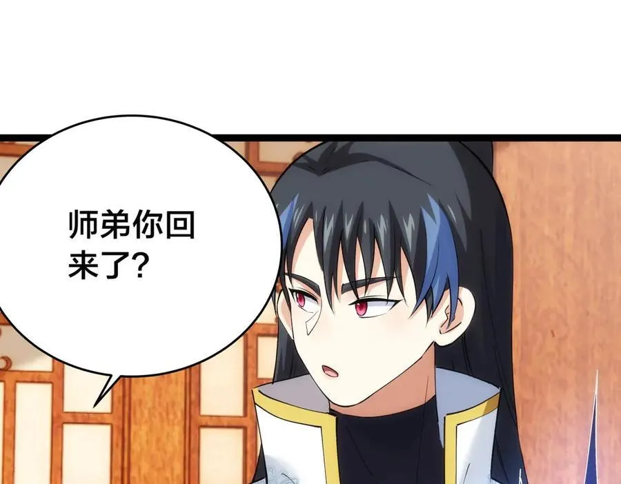 123-解惑 第47页