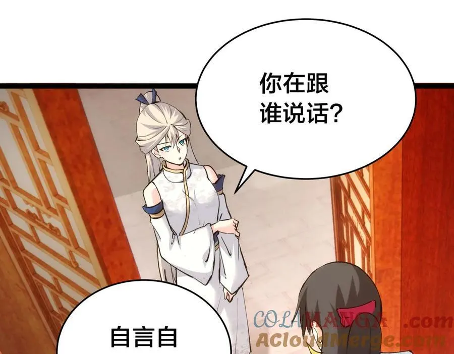 123-解惑 第49页