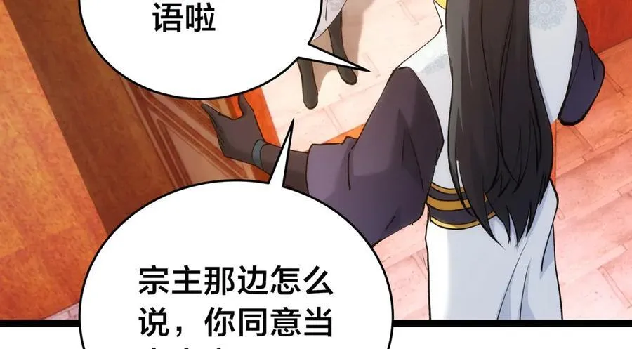 123-解惑 第50页