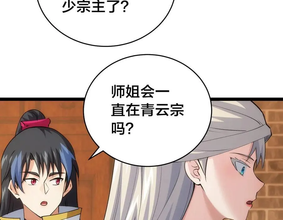 123-解惑 第51页