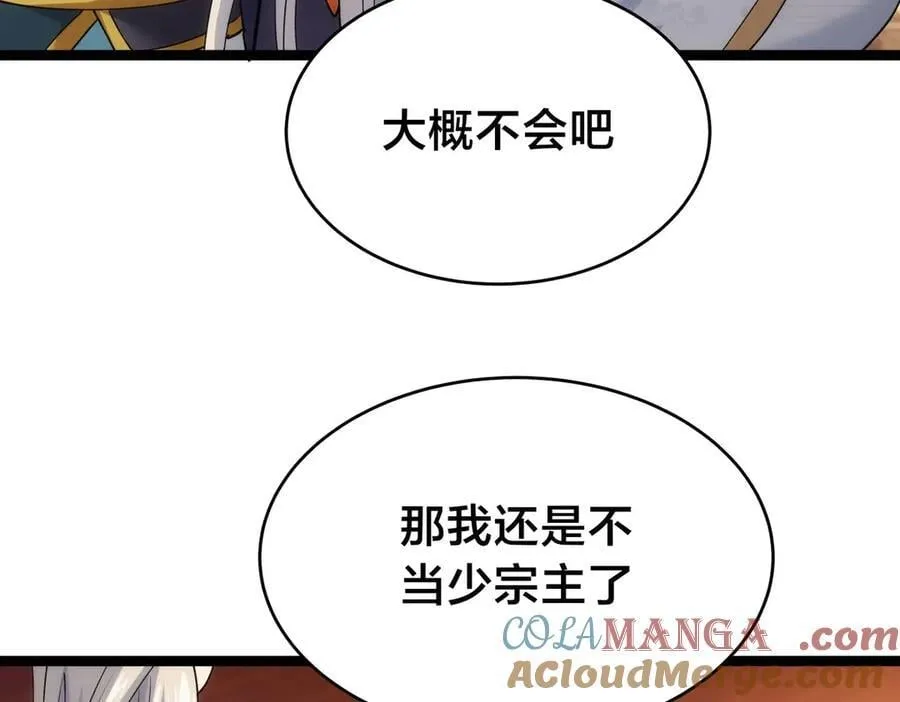 123-解惑 第53页
