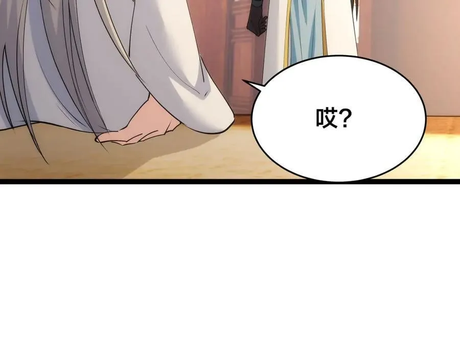 123-解惑 第55页