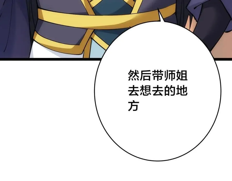 123-解惑 第59页
