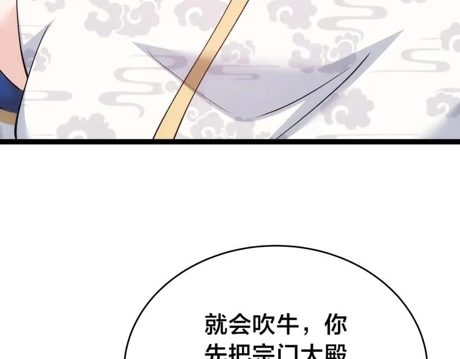 123-解惑 第63页