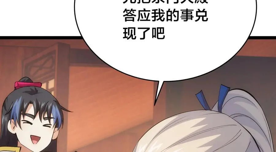123-解惑 第64页
