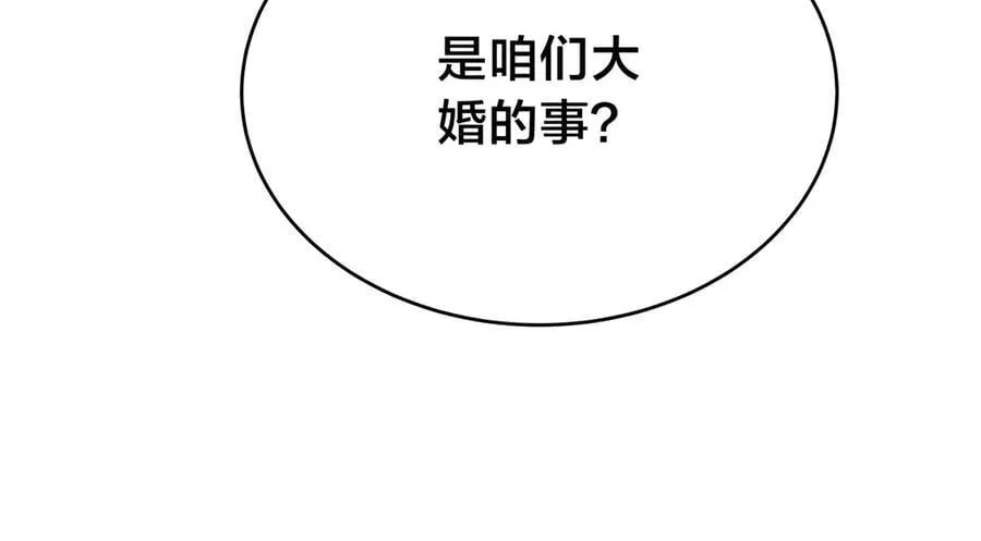 123-解惑 第66页