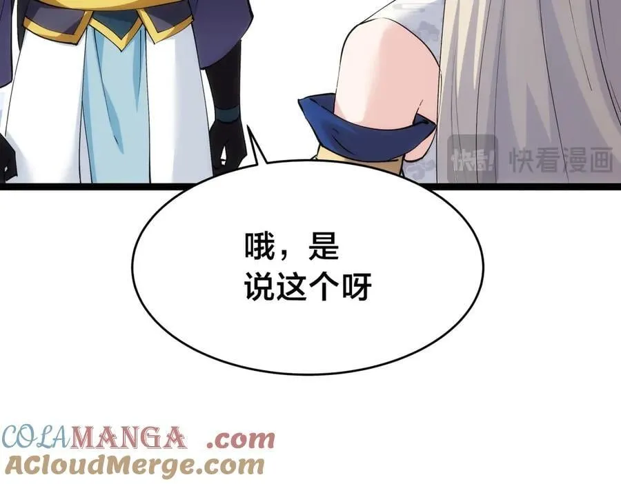 123-解惑 第69页