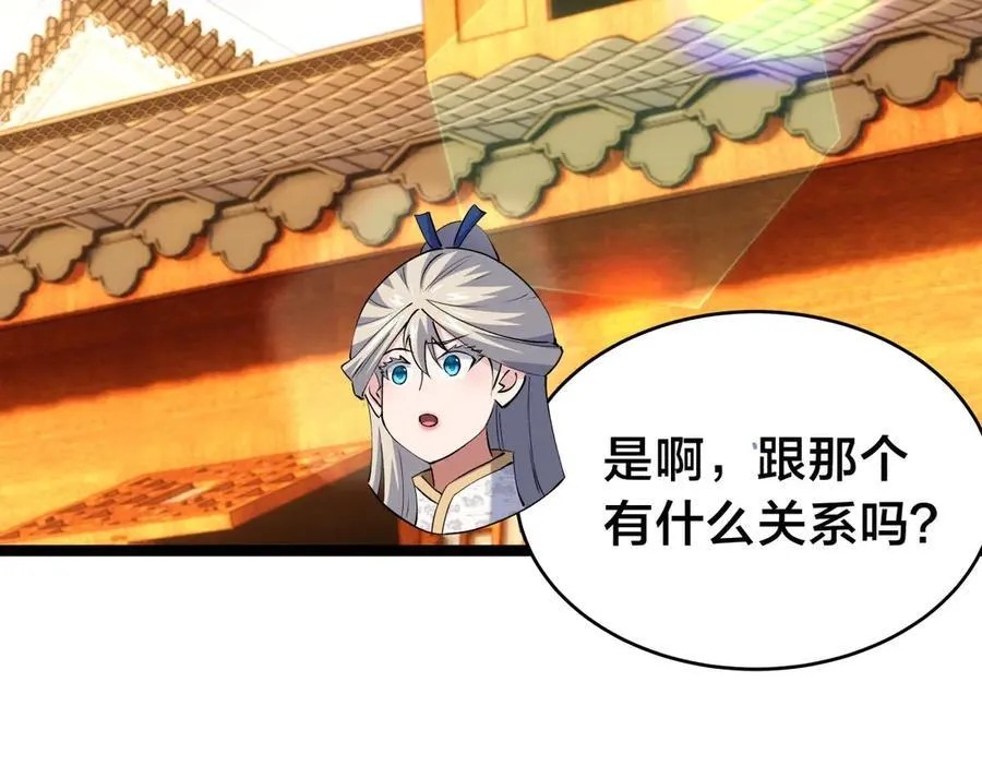 123-解惑 第71页