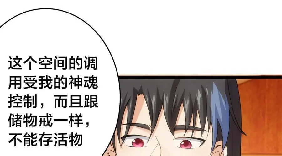 123-解惑 第72页