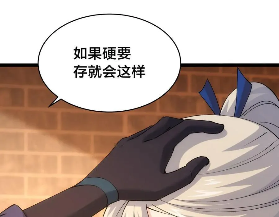 123-解惑 第75页