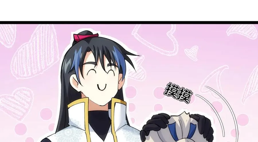 123-解惑 第78页