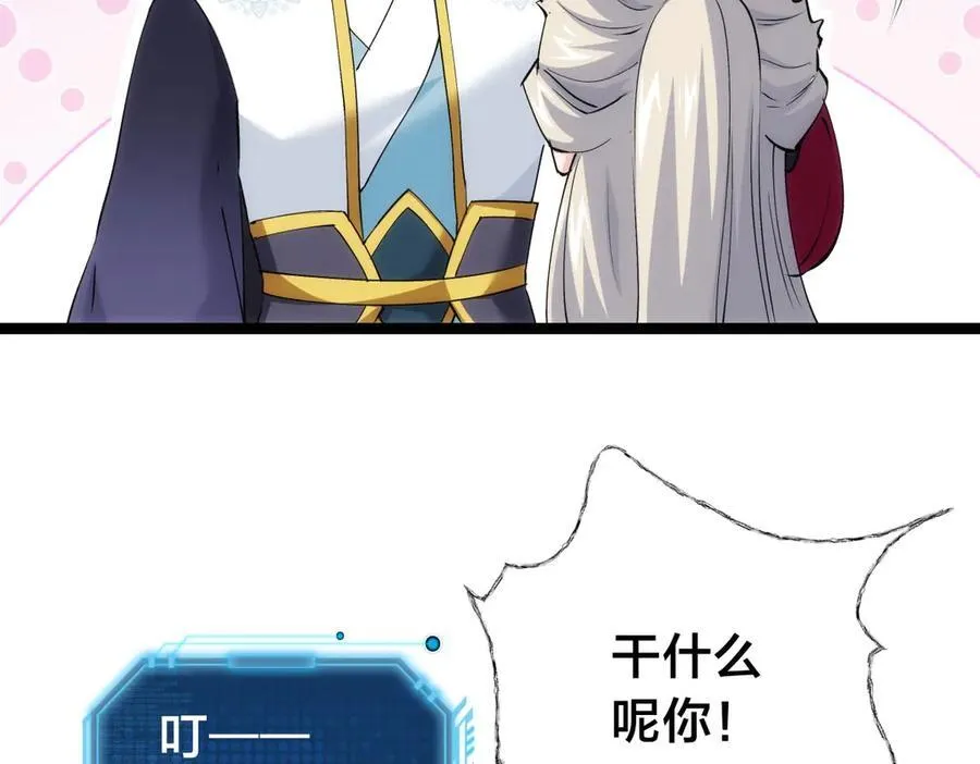 123-解惑 第79页