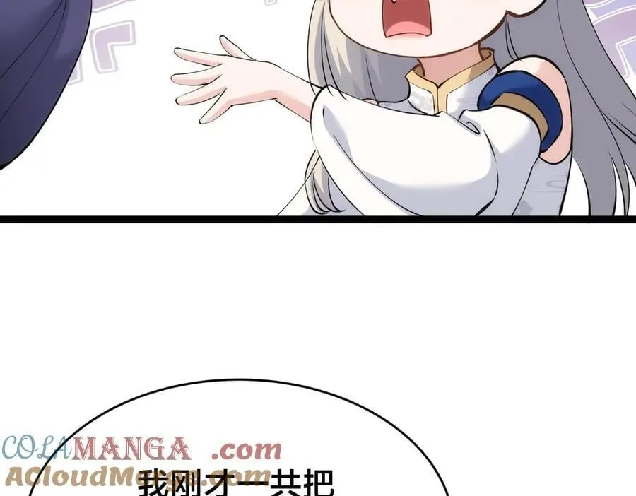 123-解惑 第81页
