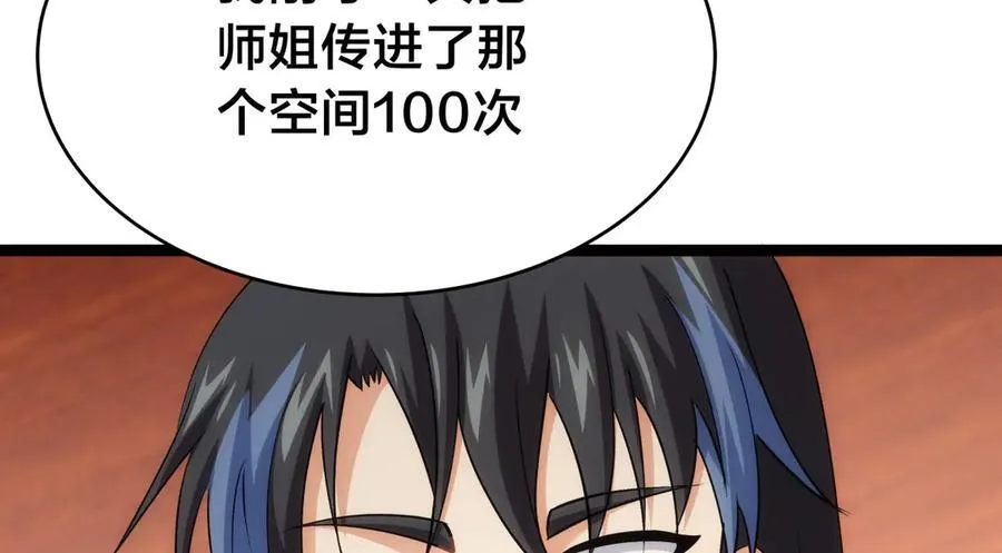 123-解惑 第82页