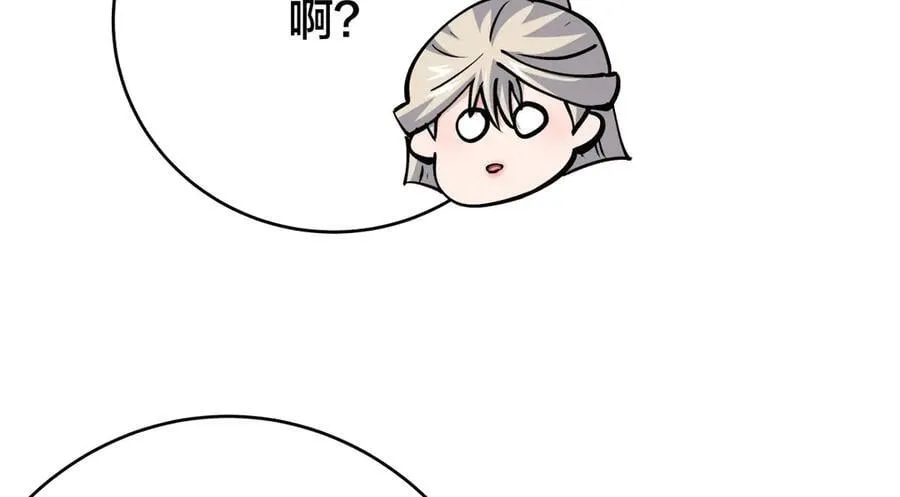 123-解惑 第84页
