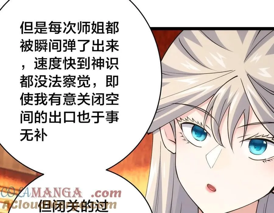 123-解惑 第85页