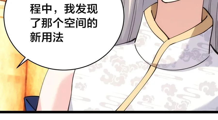 123-解惑 第86页