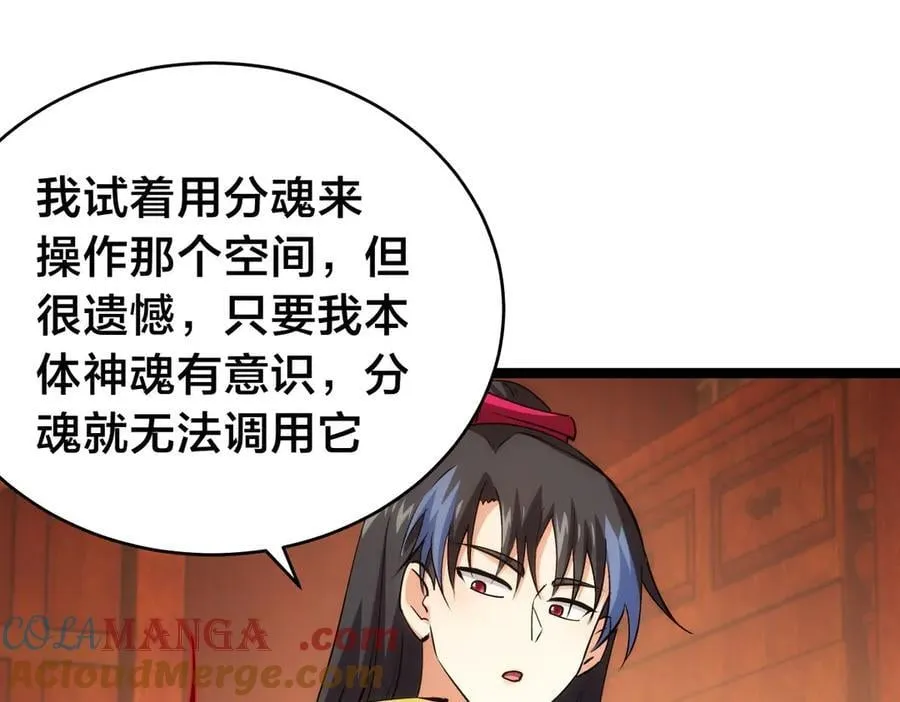 123-解惑 第89页